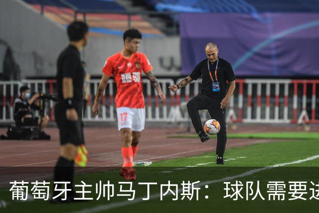 葡萄牙主帅马丁内斯：球队需要进球时换下C罗毫无道理